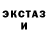 Экстази круглые Zaurbek Astamirov