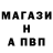 МЕТАМФЕТАМИН пудра VeniX Yt