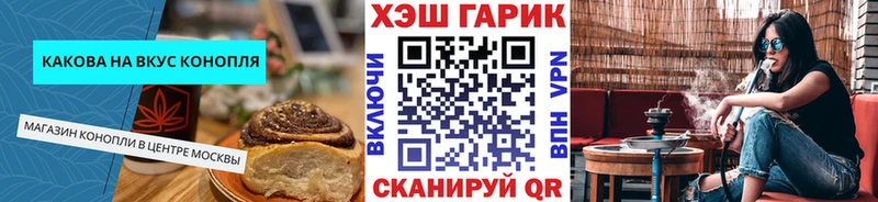 Печенье с ТГК марихуана  Октябрьский 