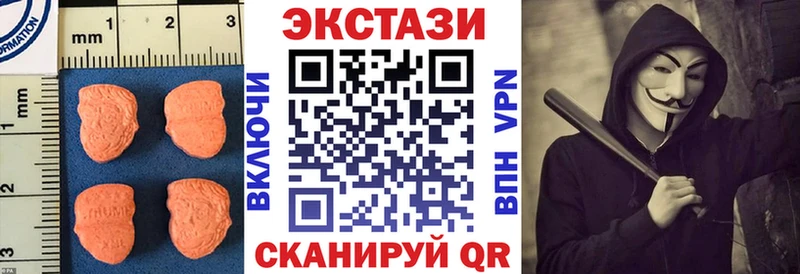 Ecstasy DUBAI  где купить   Октябрьский 