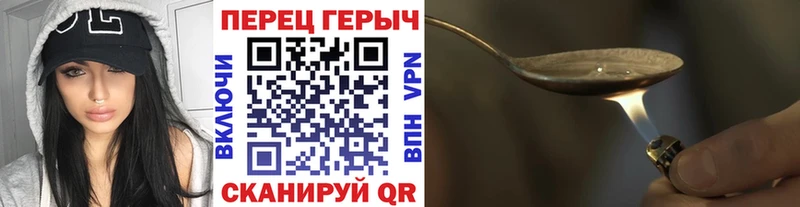 ГЕРОИН VHQ Октябрьский