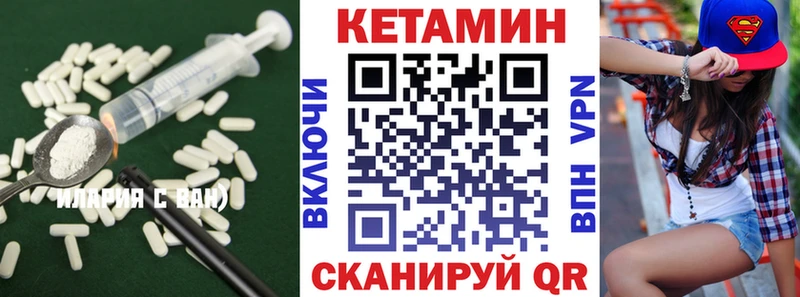 купить наркотики сайты  Октябрьский  КЕТАМИН ketamine 