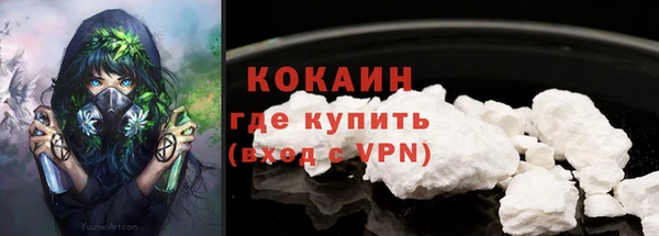 альфа пвп VHQ Абдулино