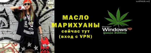 альфа пвп VHQ Абдулино