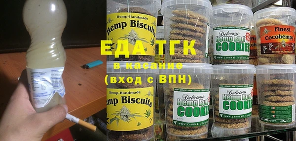 альфа пвп VHQ Абдулино