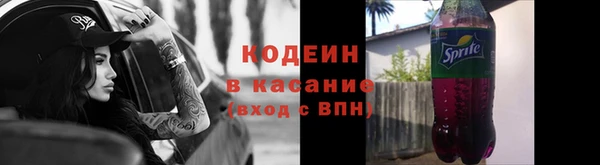 марихуана Абаза