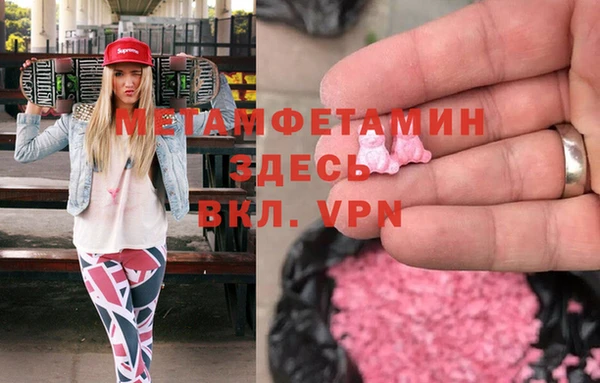 марихуана Абаза