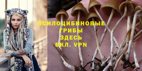 альфа пвп VHQ Абдулино