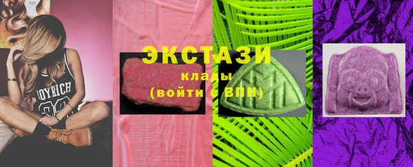 марихуана Абаза