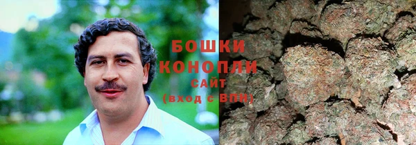 марихуана Абаза