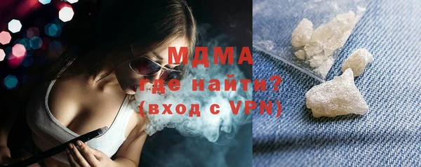 альфа пвп VHQ Абдулино