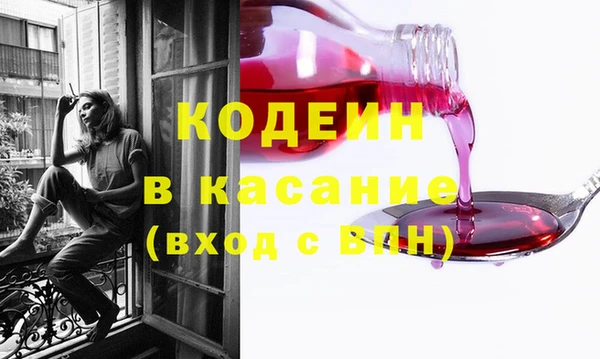 марихуана Абаза