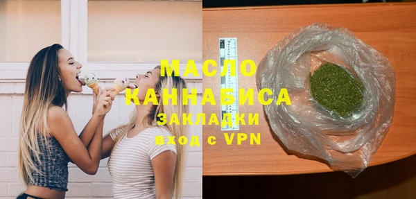 марихуана Абаза