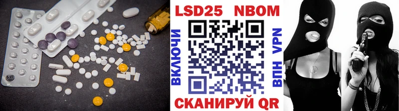 хочу наркоту  Октябрьский  omg как войти  Лсд 25 экстази кислота 