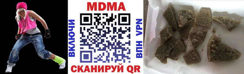 МДМА crystal  Октябрьский 