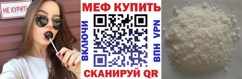 Меф кристаллы  блэк спрут ТОР  Октябрьский  закладка 