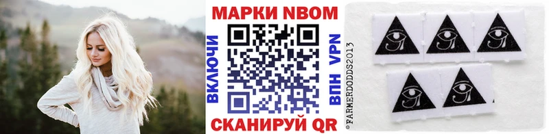 что такое наркотик  Октябрьский  MEGA tor  Марки 25I-NBOMe 1,8мг 