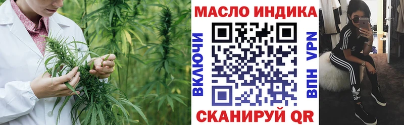 маркетплейс как зайти  закладка  Октябрьский  Дистиллят ТГК гашишное масло 