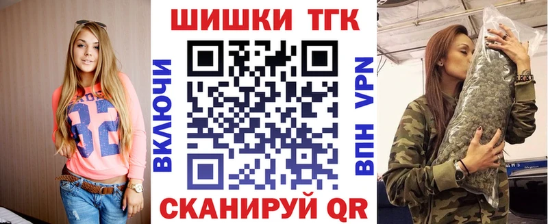 Бошки марихуана марихуана Октябрьский
